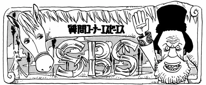 SBS Tome 38 Header