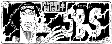 Sbs tome 39