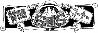 SBS Tome 4