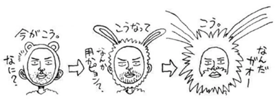 SBS Tome 4 Morge