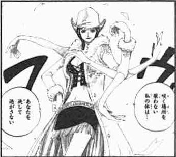 SBS Tome 80 10