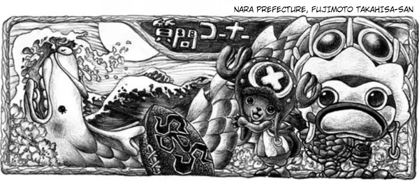 SBS Tome 80 13