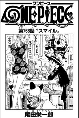 SBS Tome 80 26