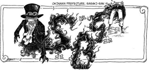 SBS Tome 80 6