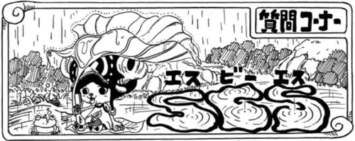 SBS Tome 81 - 4