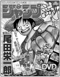 SBS Tome 81 - ?