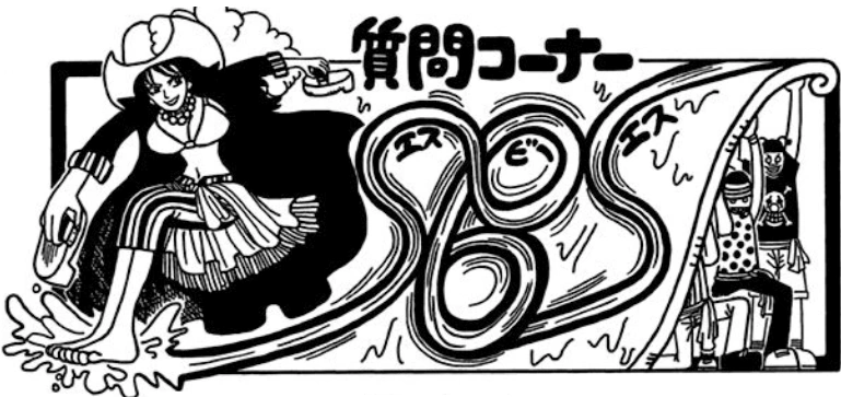 SBS Tome 81 - 8