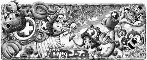 SBS Tome 81