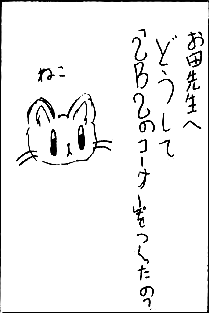 SBS Vol 13 2