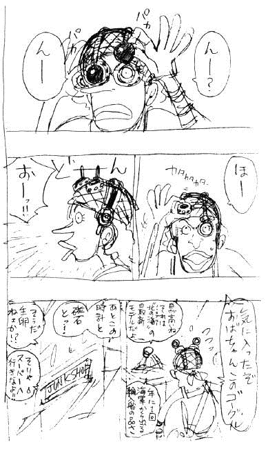 Chapitre 113 Page 104, Lunette d'Usopp