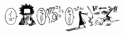 SBS Vol 14 Mr5