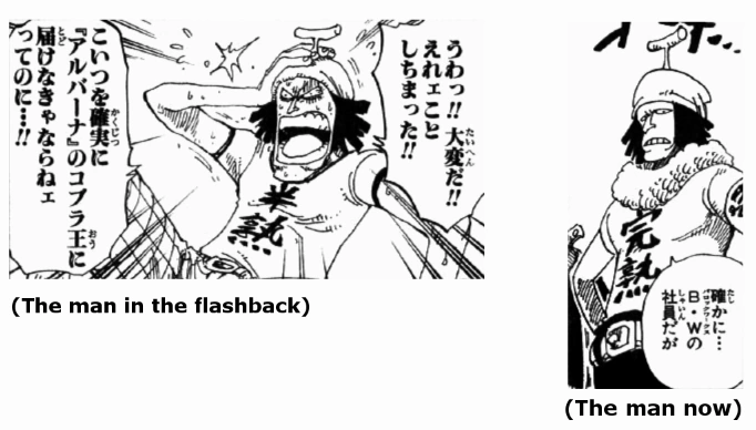 SBS Vol 19 2