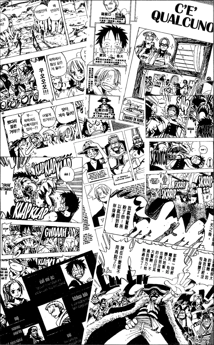 SBS Vol 26 3