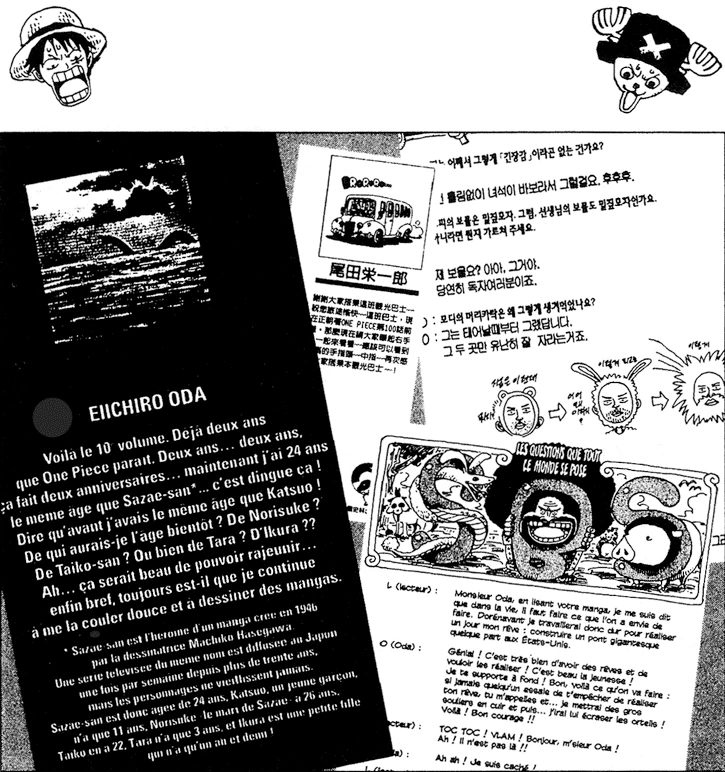 SBS Vol 26 4