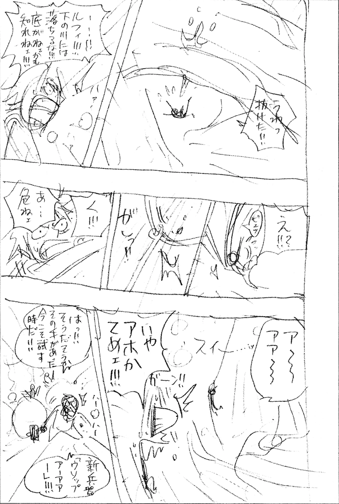 SBS Vol 26 6