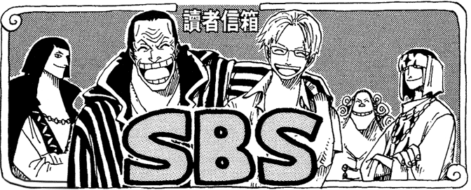 SBS Vol 28 header