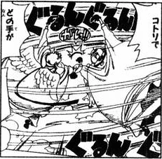 SBS Vol 31 8