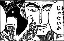 SBS Vol 36 7