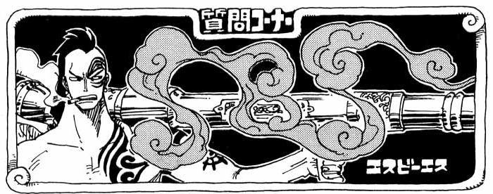 SBS Vol 36 header