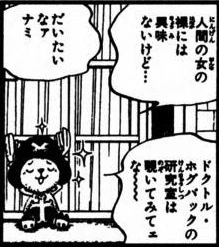 SBS Vol 47 7