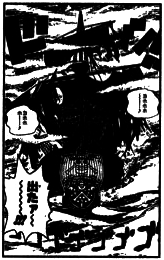 SBS Vol 50 8