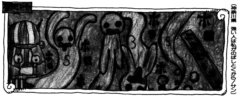 SBS Vol 50 Chap 489 header
