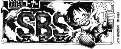 SBS Vol 54 header