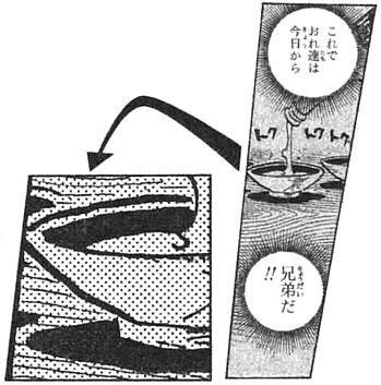 SBS Vol 60 1
