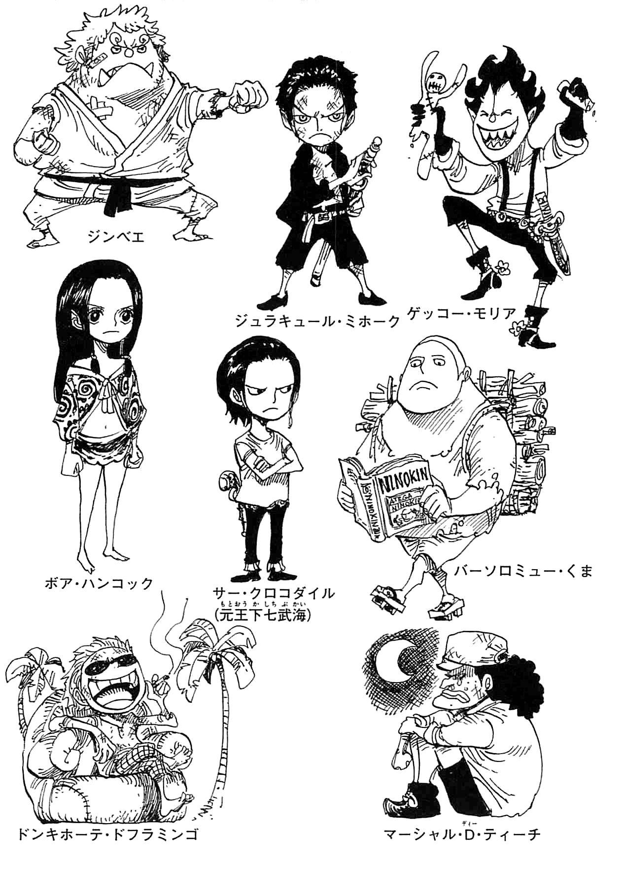 SBS Vol 63 8