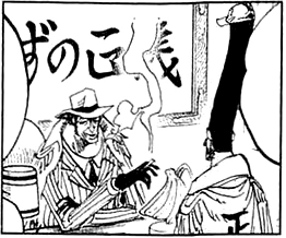 SBS Vol 64 6