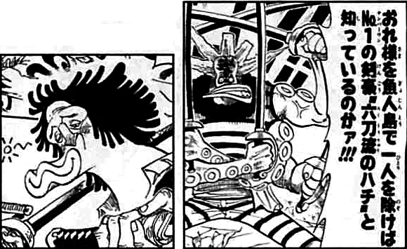 SBS Vol 65 2