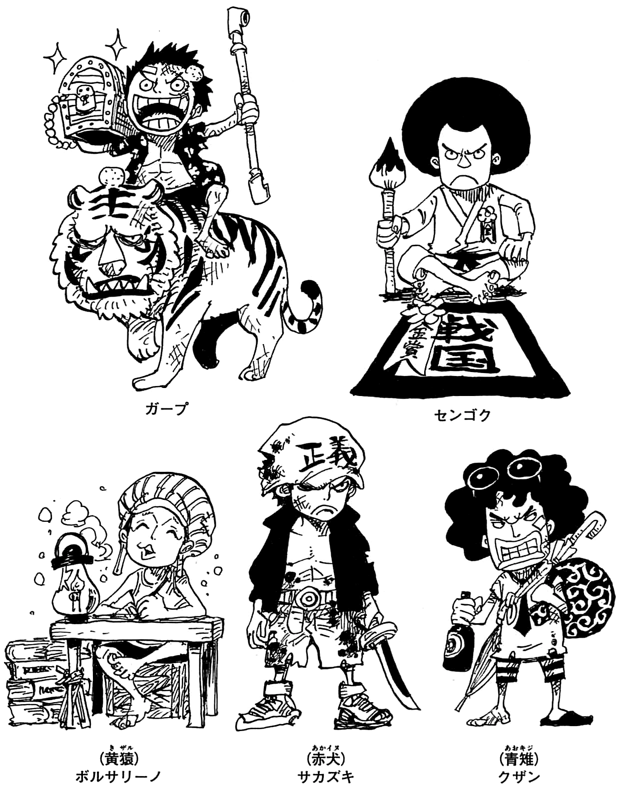 SBS Vol 65 9