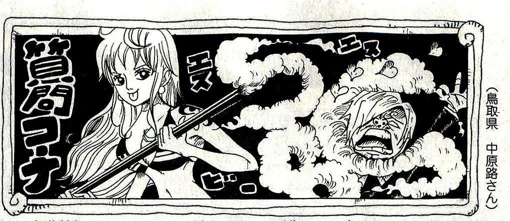 SBS Vol 66 header Chap 654