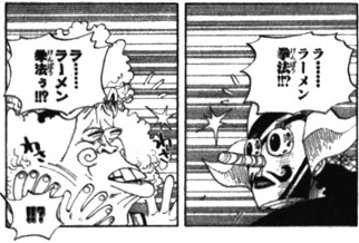 SBS Vol 67 10