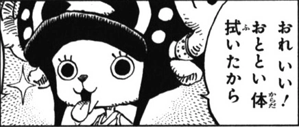 SBS Vol 67 13