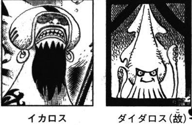 SBS Vol 67 7