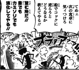 SBS Vol 67 9