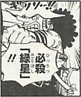 SBS Vol 68 2