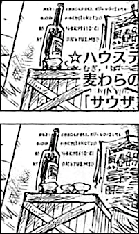SBS Vol 68 9