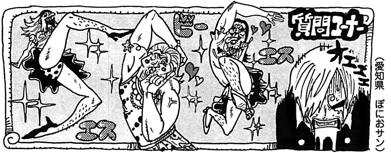 SBS Vol 68 header Chap 671