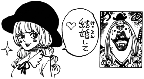 SBS Vol 69 10