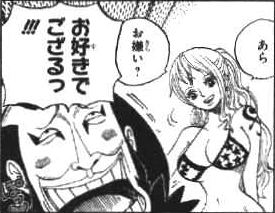 SBS Vol 69 2