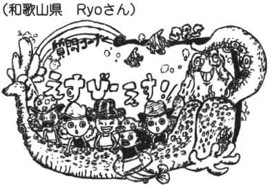 SBS Vol 69 header Chap 681