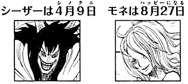 SBS Vol 71 12