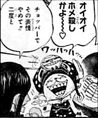 SBS Vol 71 6
