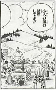 SBS Vol 72 1