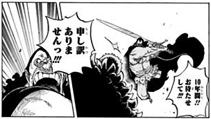 SBS Vol 76 1