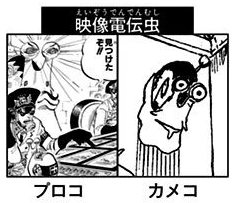 SBS Vol 76 11