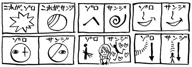 SBS Vol 76 15
