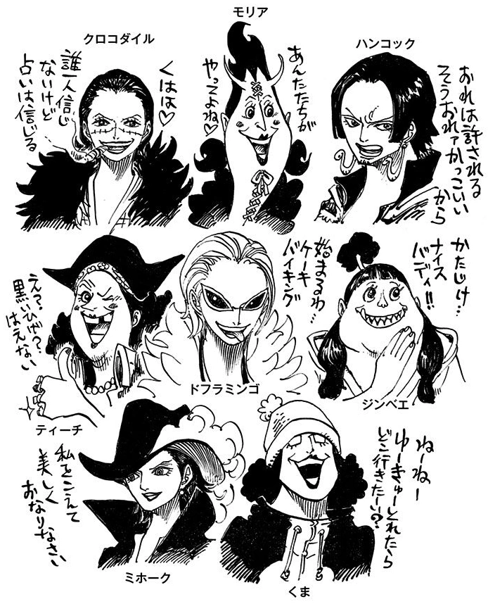 SBS Vol 76 16